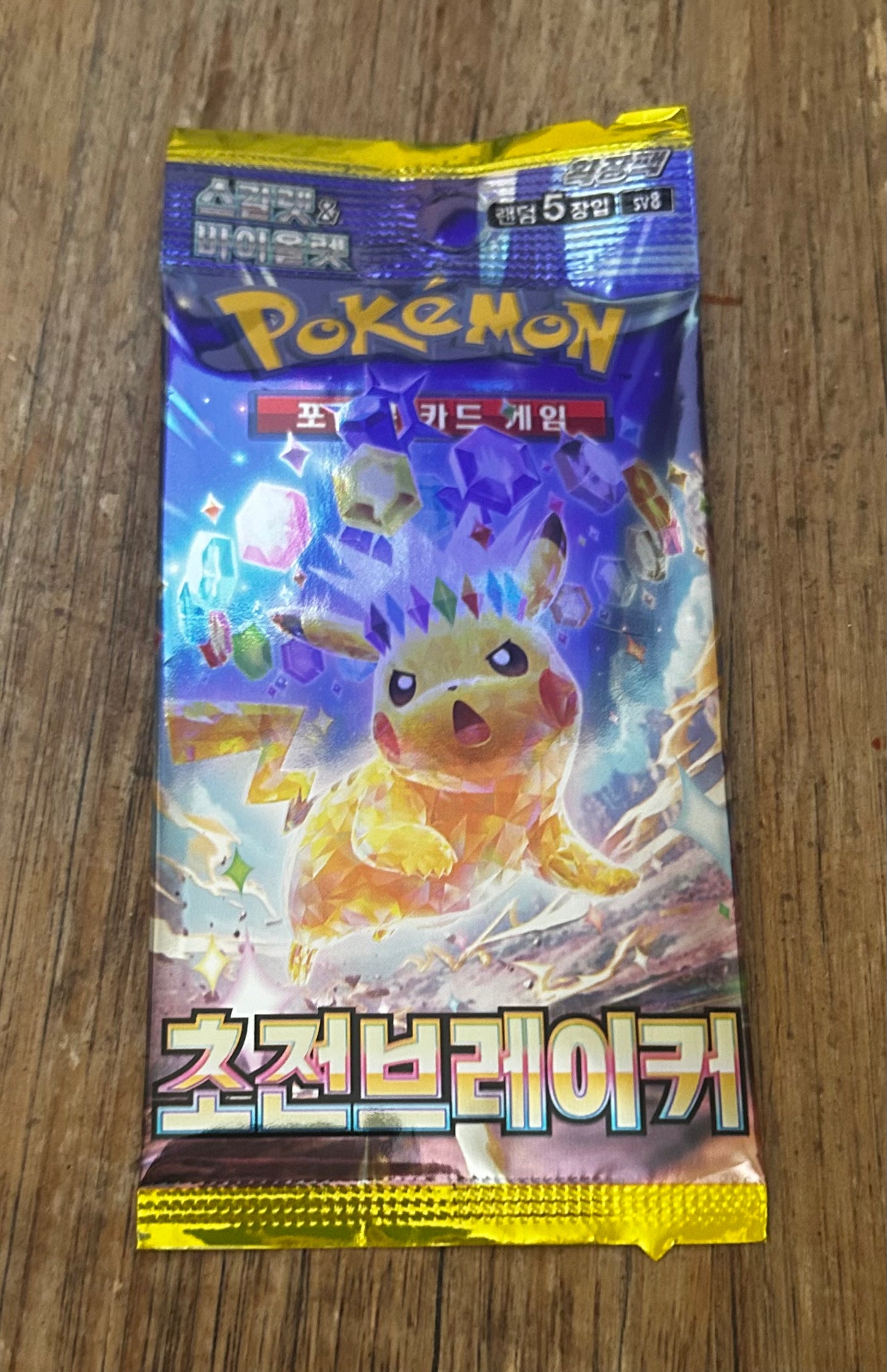 Super Electric Breaker Pack (Korean)