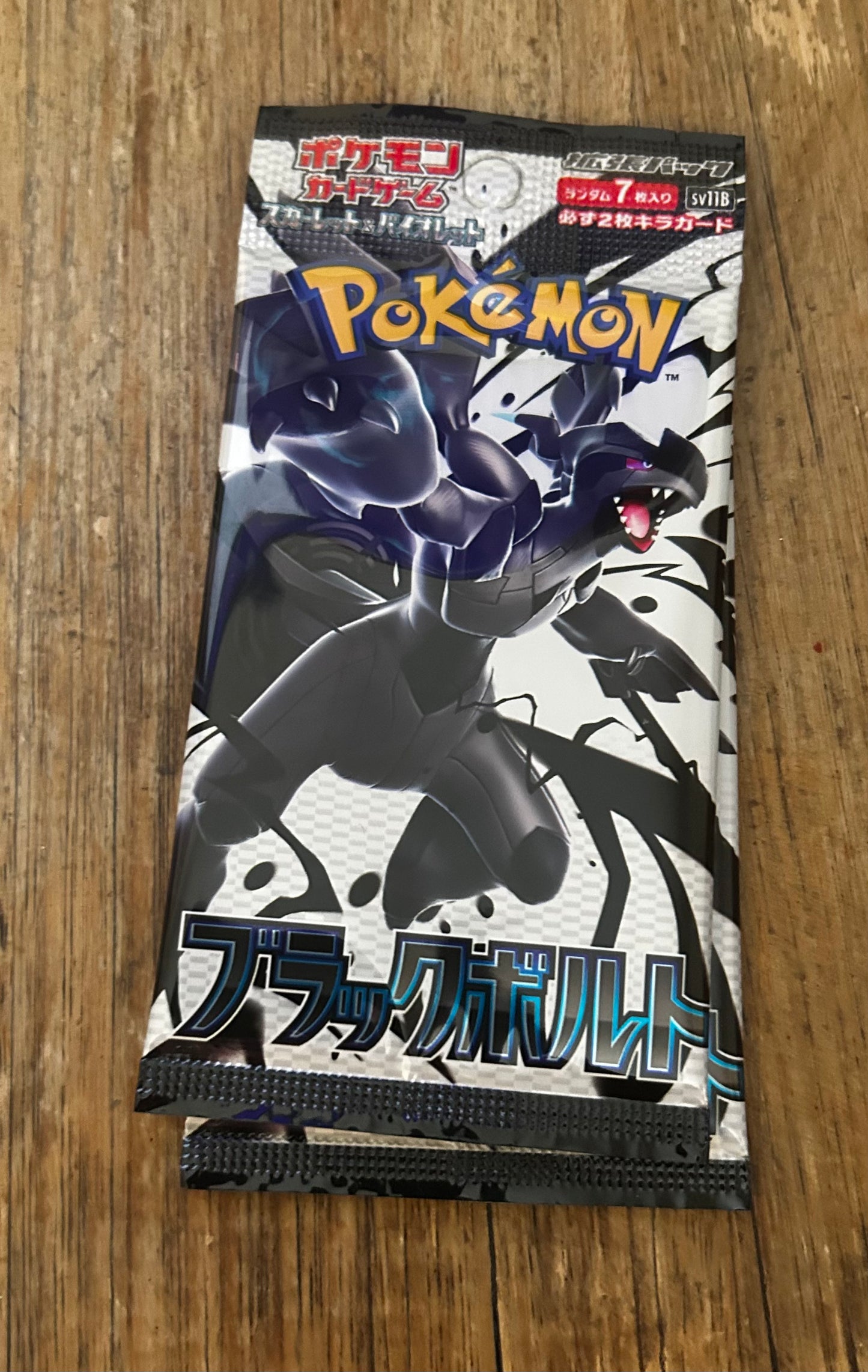 Black Bolt Pack (Japanese - sv11b))