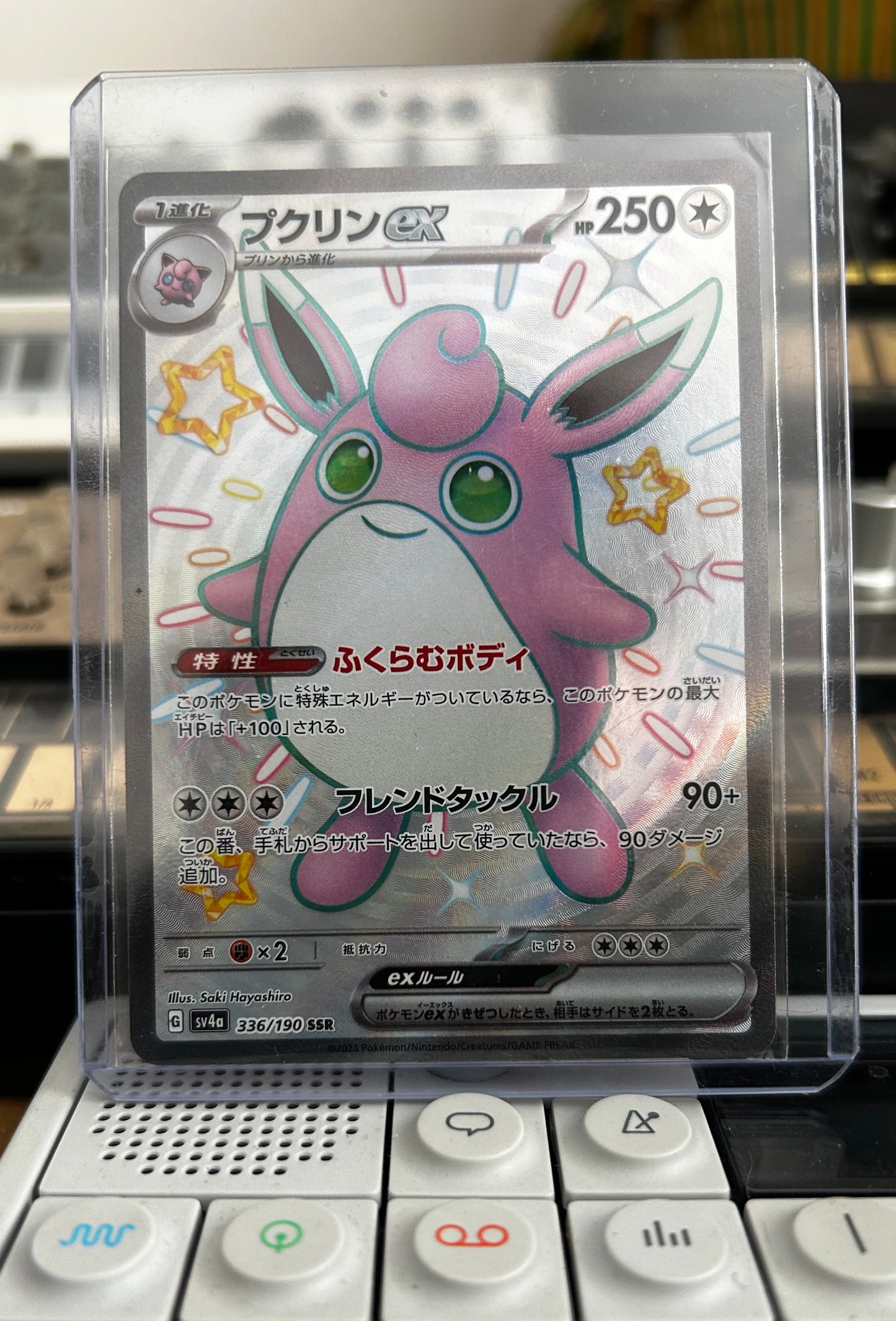 Wigglytuff Ex SSR (Japanese)