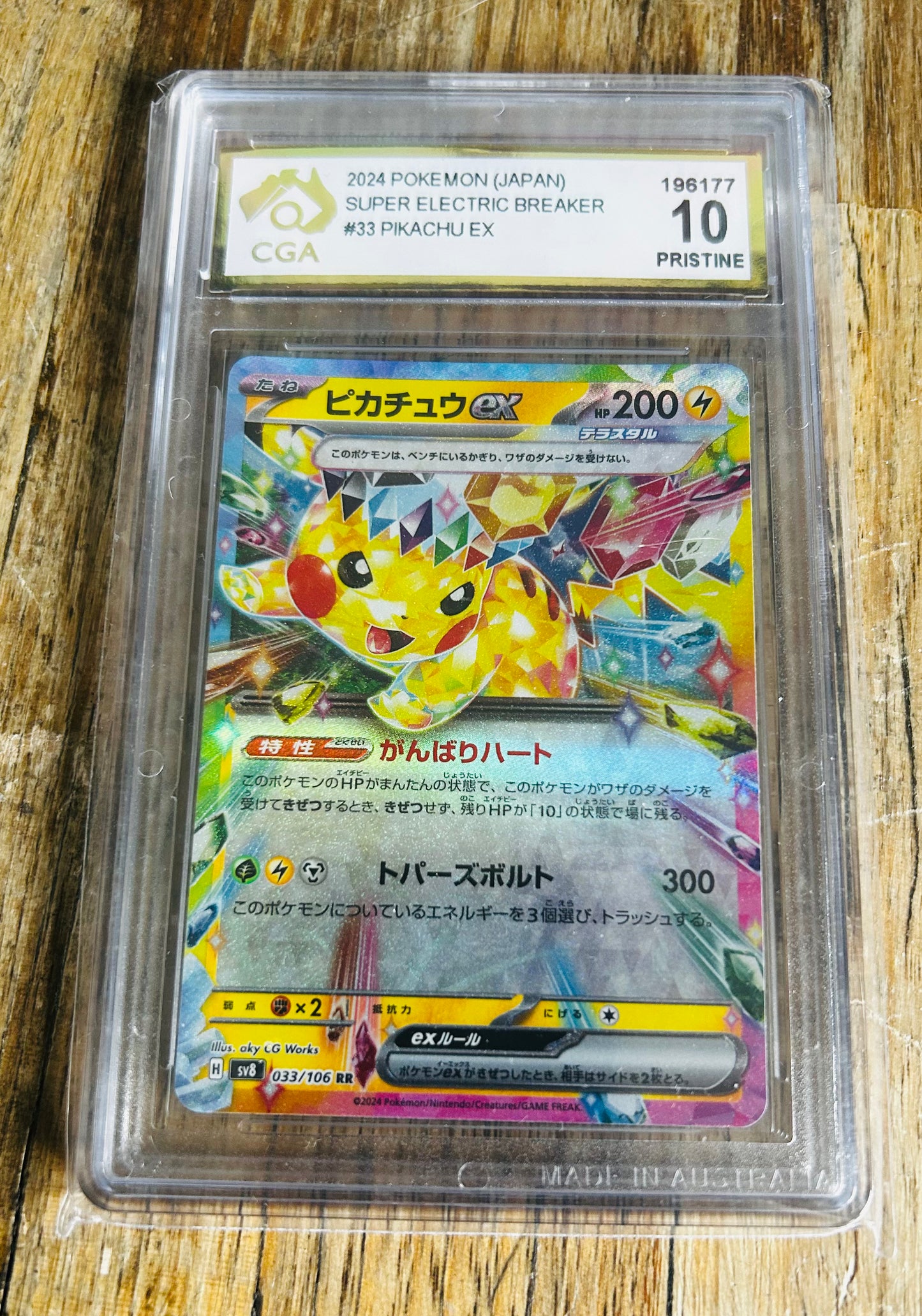 Pristine 10 Pikachu ex 033/106 RR Slab