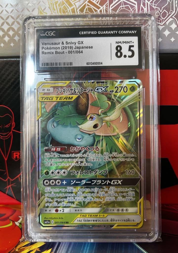 SLAB: Venusaur & Snivy GX Slab NM/Mint+ 8.5