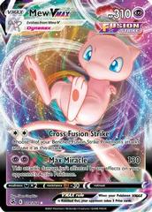 Pokemon - Fusion Strike