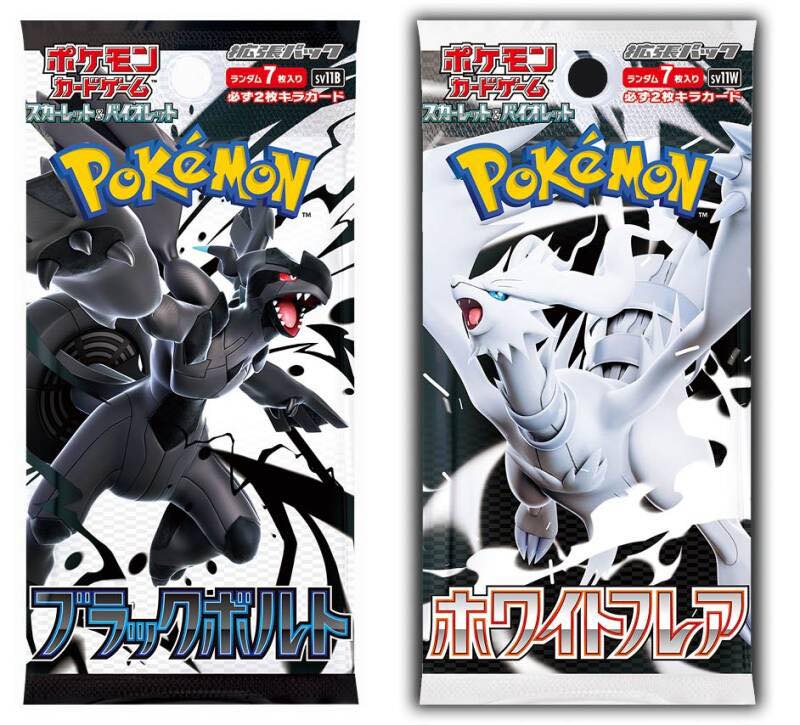 Pokemon Japanese - Black Bolt and White Flare (sv11B, sv11W)
