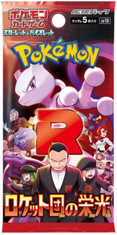 Pokemon Japanese - Glory of Team Rocket