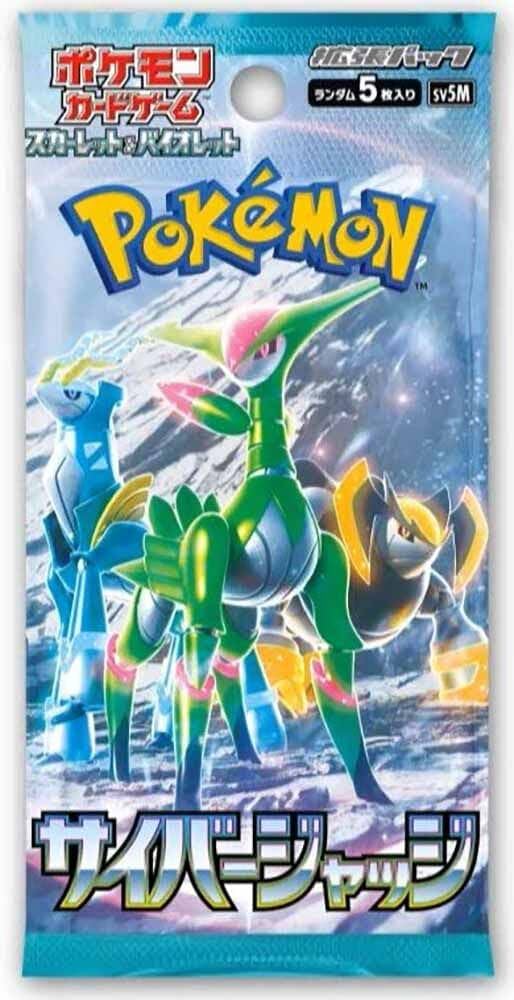 Pokemon Japanese - Cyber Judge (sv5m)