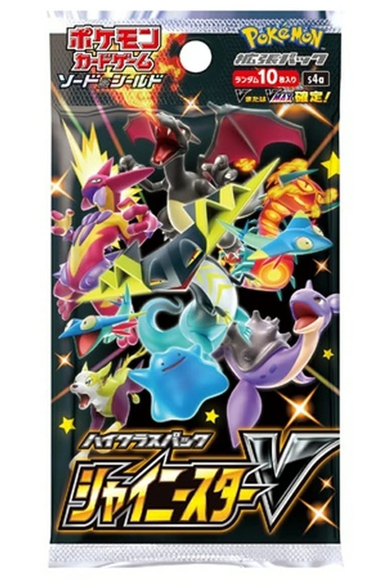 Pokemon Japanese - Shiny Star V