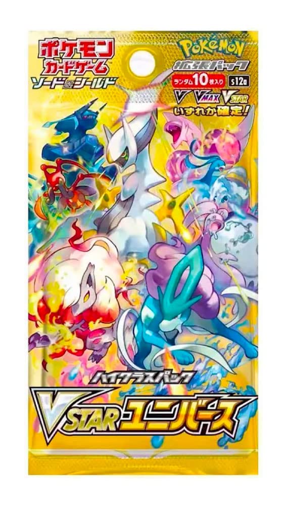 Pokemon Japanese - V Star Universe Full Art