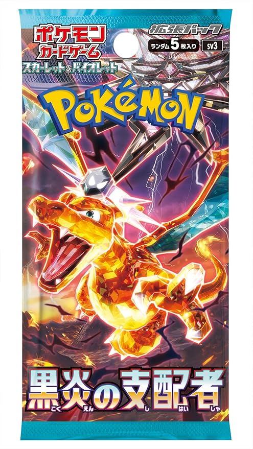 Pokemon Japanese - Ruler of the Black Flame (sv3)