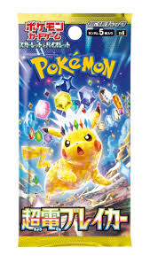 Pokemon Japanese - Super Electric Breaker