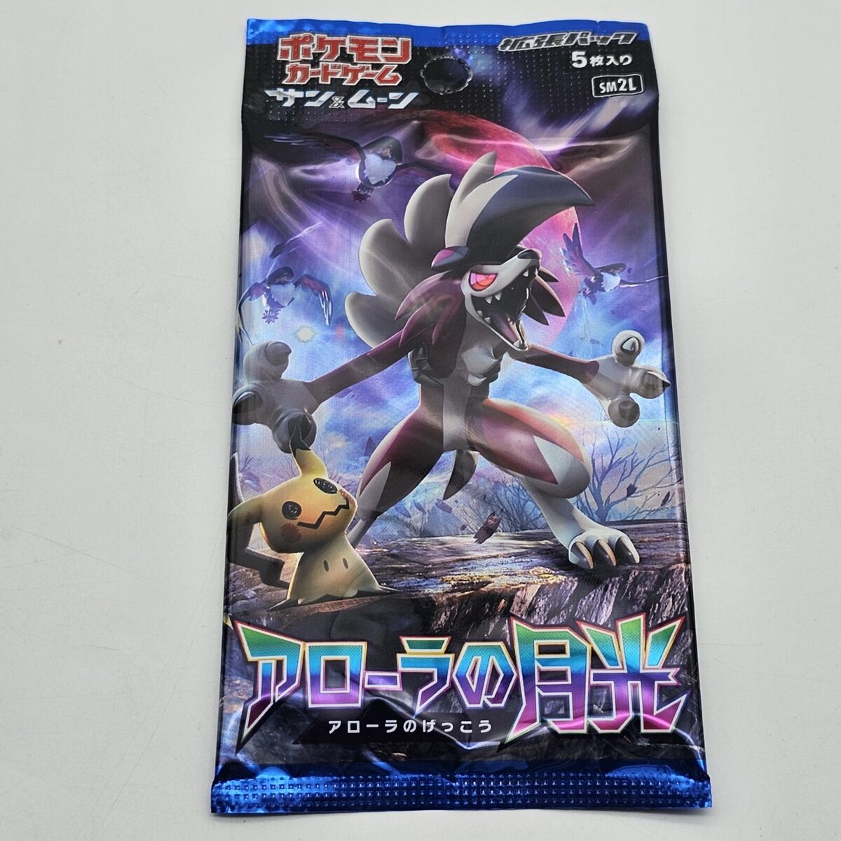 Pokemon Japanese - Sun and Moon (smM)