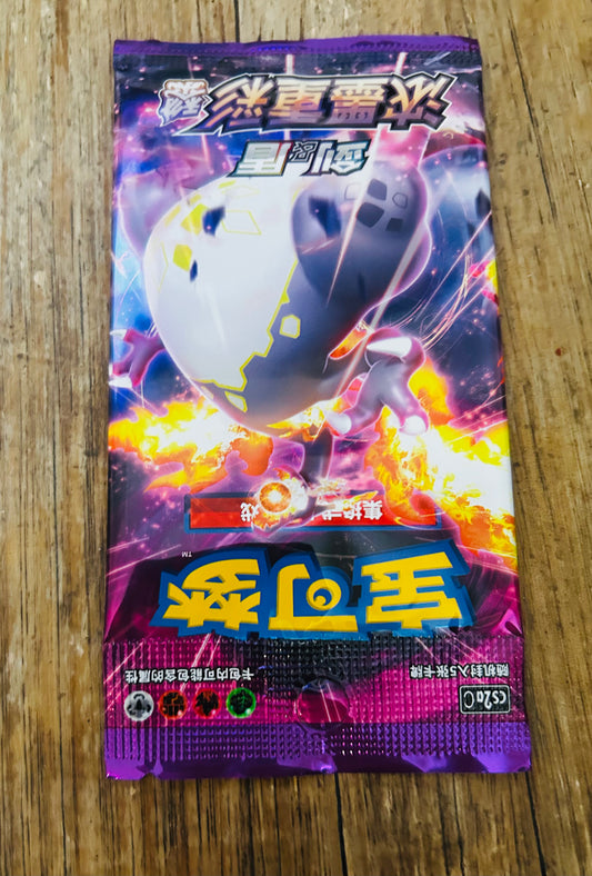Vivid Portrayals: Obsidian (Chinese)