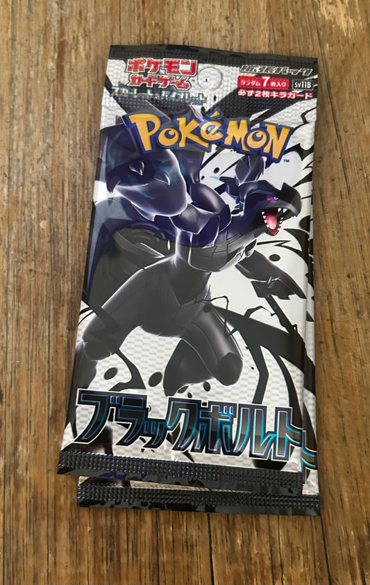 Black Bolt Pack (Japanese - sv11b))