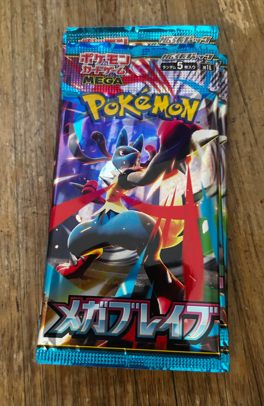 Mega Brave Pack (Japanese)