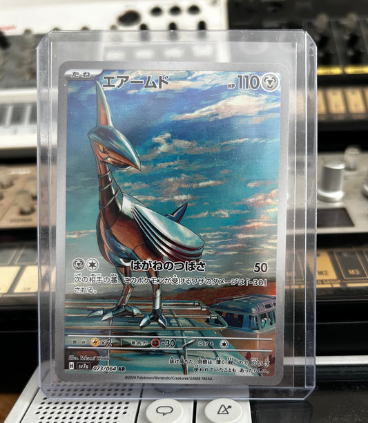 Skarmory AR (Japanese)
