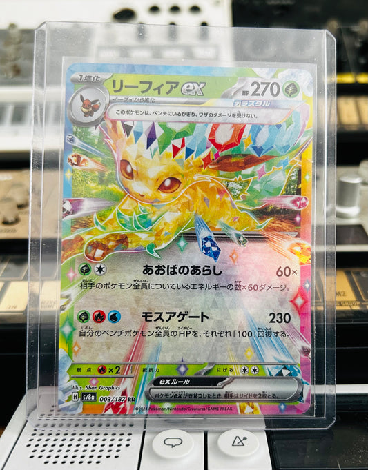 Leafeon EX RR (Japanese)