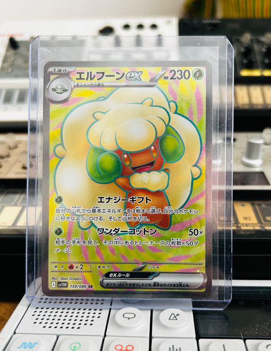 Whimsicott EX SR (Japanese)