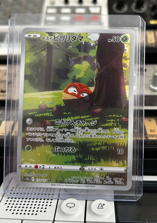 Hisuian Voltorb V Star Japanese