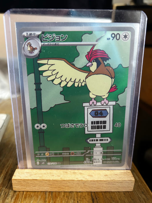 Pidgeotto AR (Japanese)