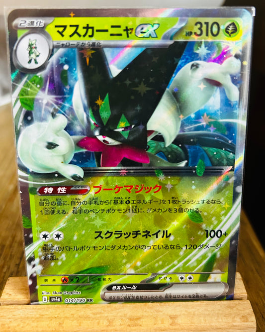 Meowscarada Ex (Japanese)