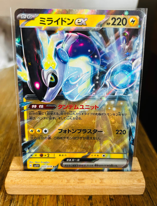 Miraidon Ex (Japanese)