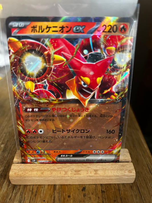 Volcanion Ex (Japanese)