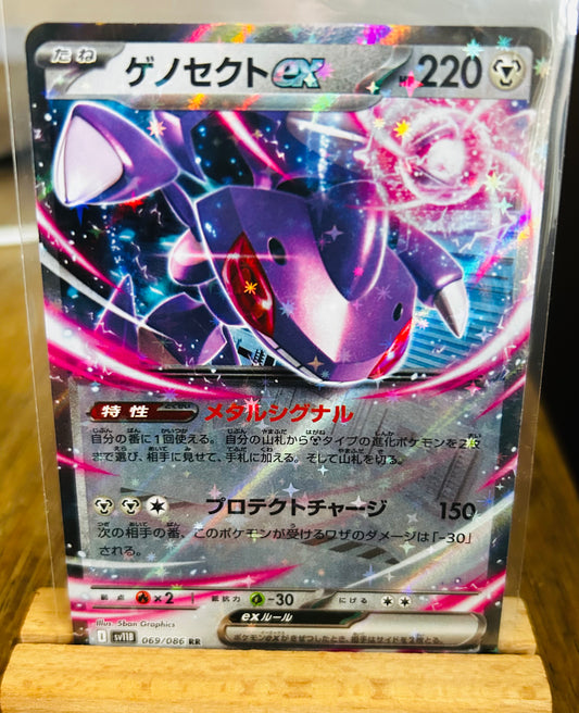 Genesect EX (Japanese)
