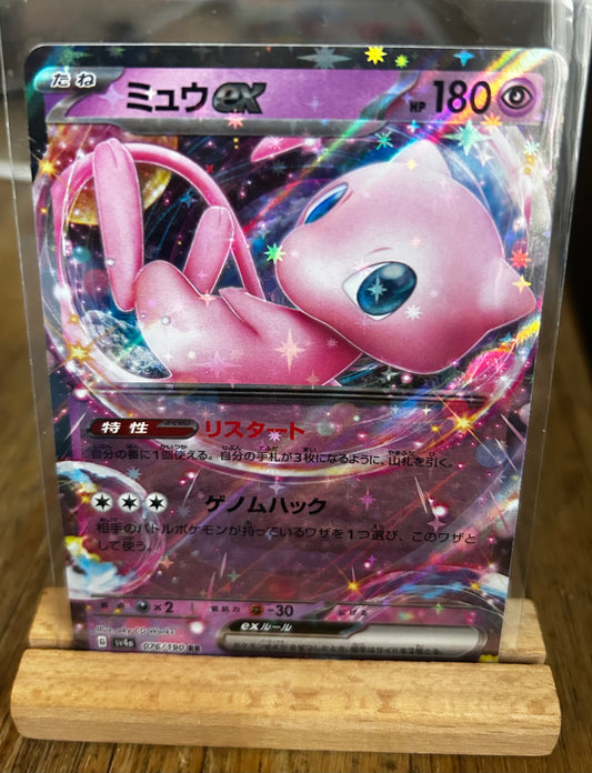 Mew Ex (Japanese)