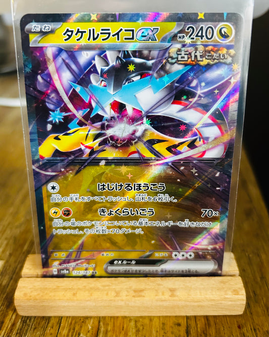 Raging Bolt Ex (Japanese)