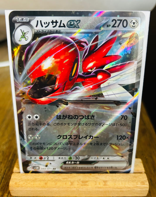 Scizor Ex (Japanese)