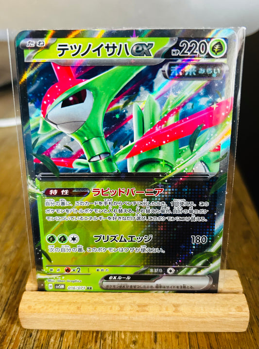 Iron Leaves Ex (Japanese)