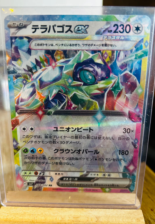 Terapagos Ex (Japanese)