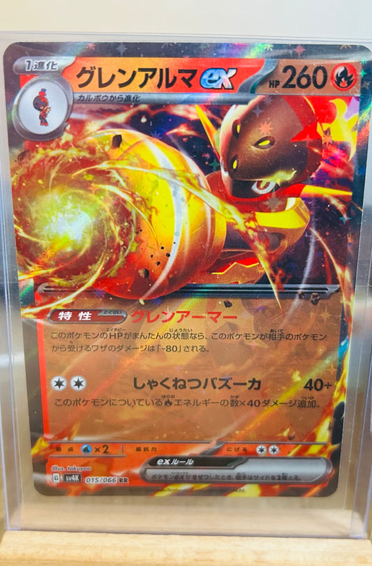 Armarouge EX (Japanese)