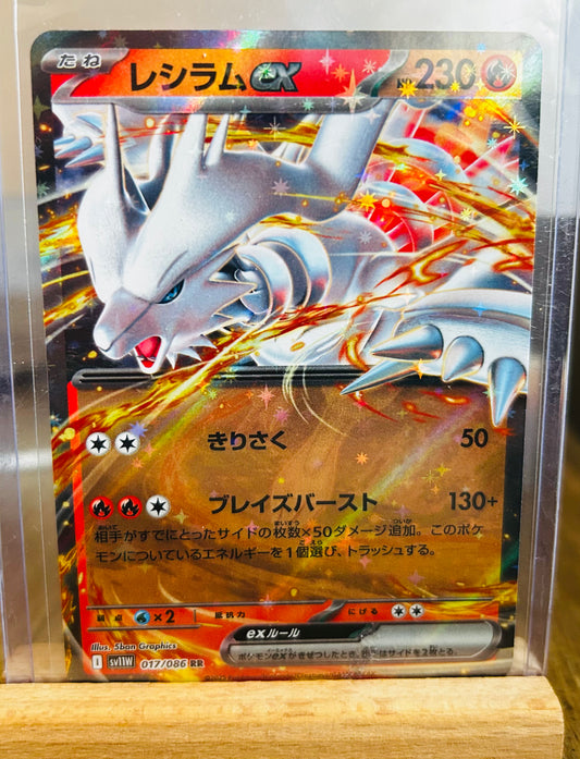 Reshiram Ex (Japanese)