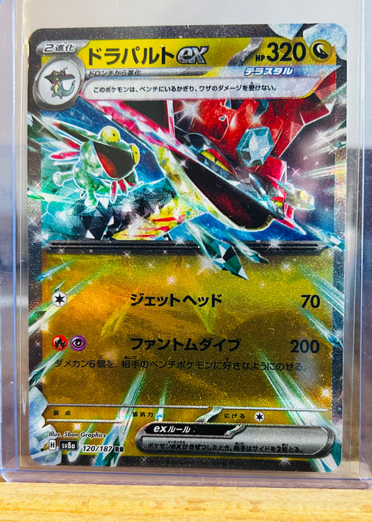 Dragapult Ex (Japanese)