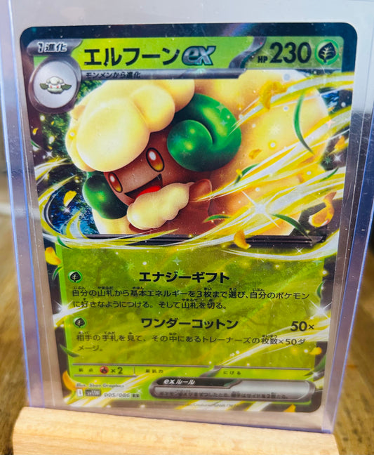 Whimsicott Ex (Japanese)