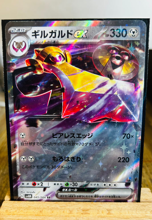 Aegislash EX (Japanese)