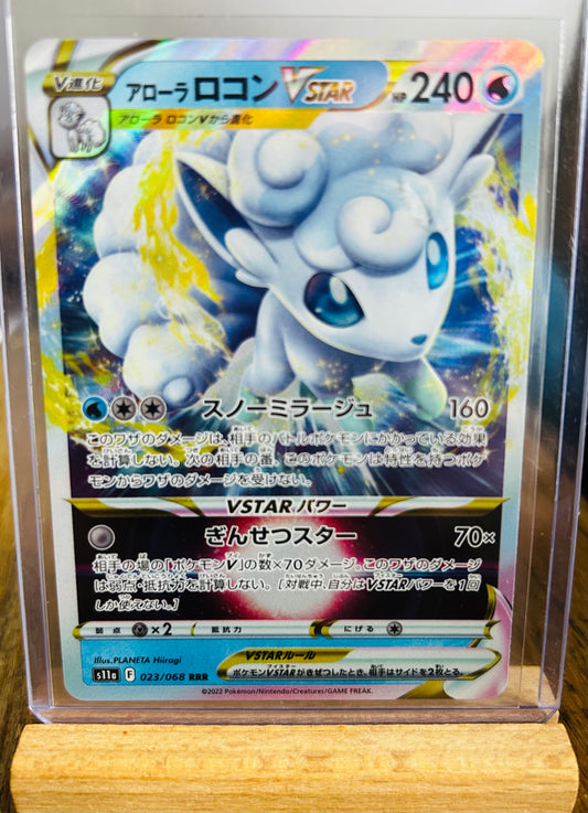Alolan Vulpix VSTAR RRR