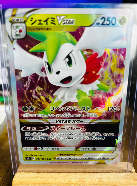 SHAYMIN VSTAR RRR (Japanese)