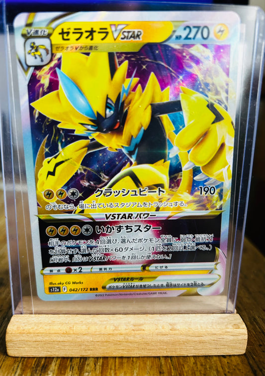Zeraora VSTAR  RRR