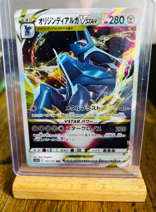 Origin Dialga VSTAR (Japanese)