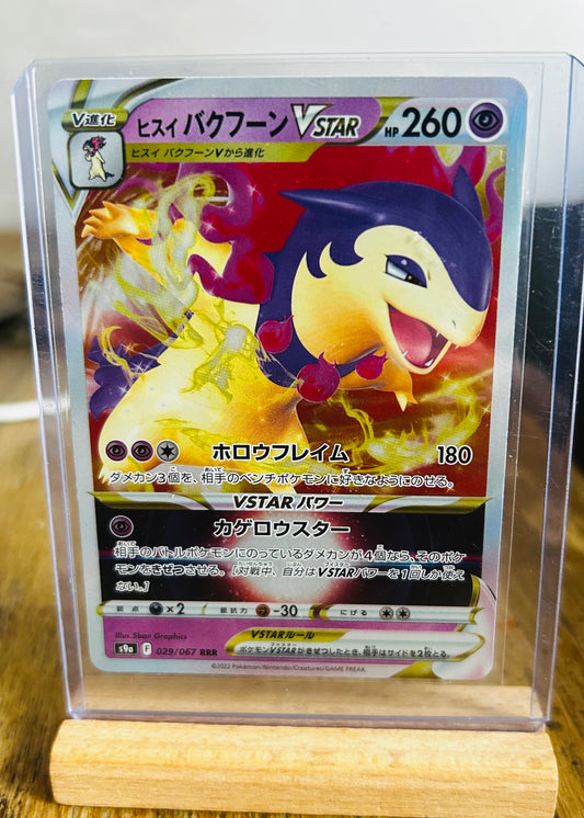 Hisuian Typhlosion VSTAR (Japanese)