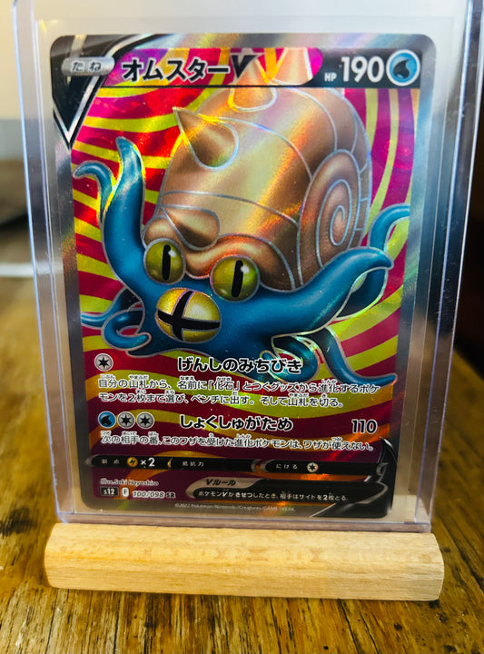 Omastar V SR (Japanese)