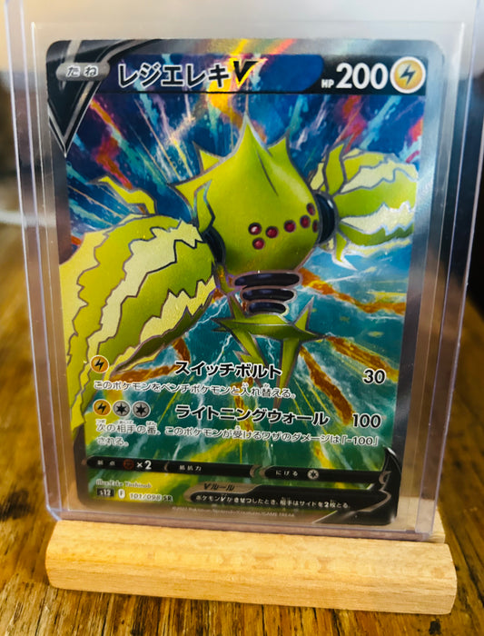 Regieleki V  SR (Japanese)