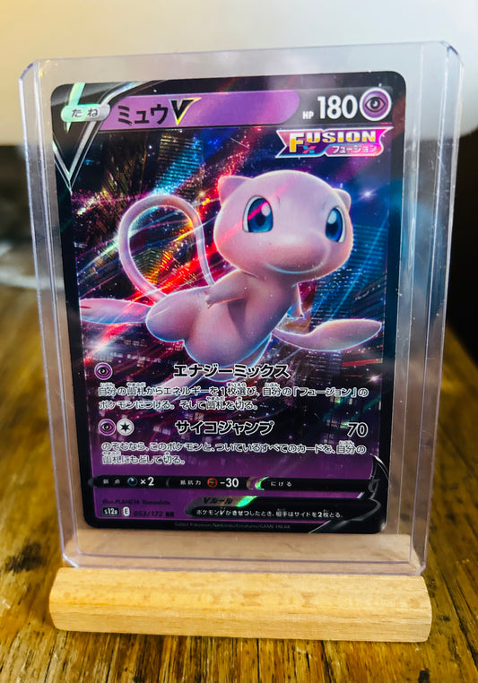 Mew V RR  (Japanese)