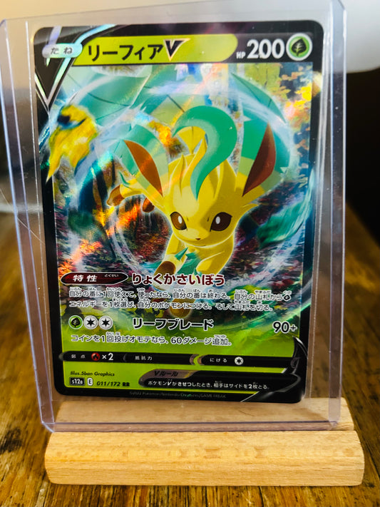 Leafeon V RR (Japanese)