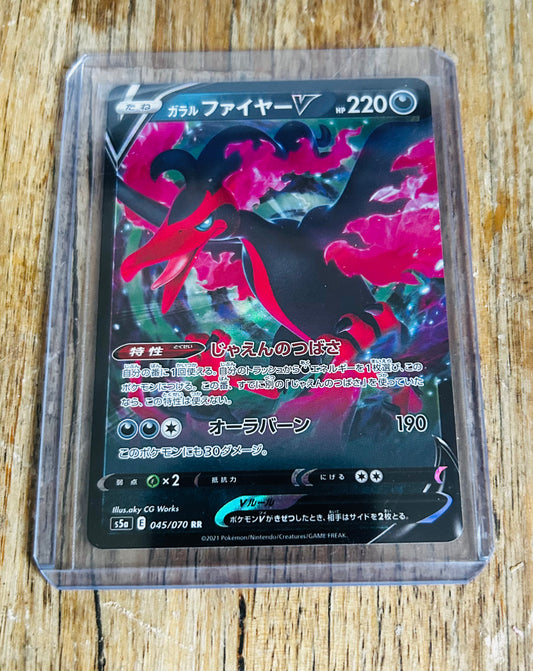 Galarian Moltres V RR  (Japanese)