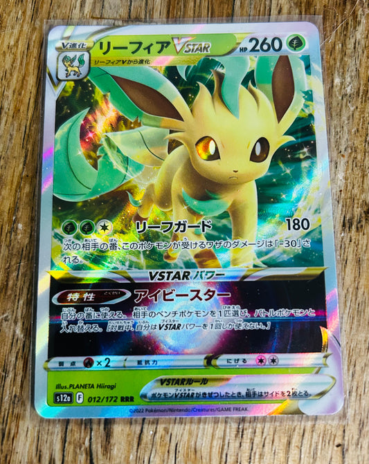 Leafeon VSTAR (Japanese)