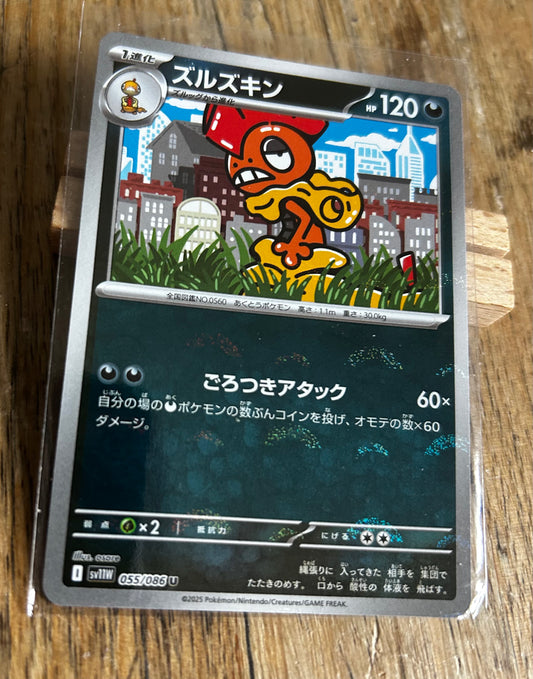 Scrafty White Flare Poke Ball  (Japanese)