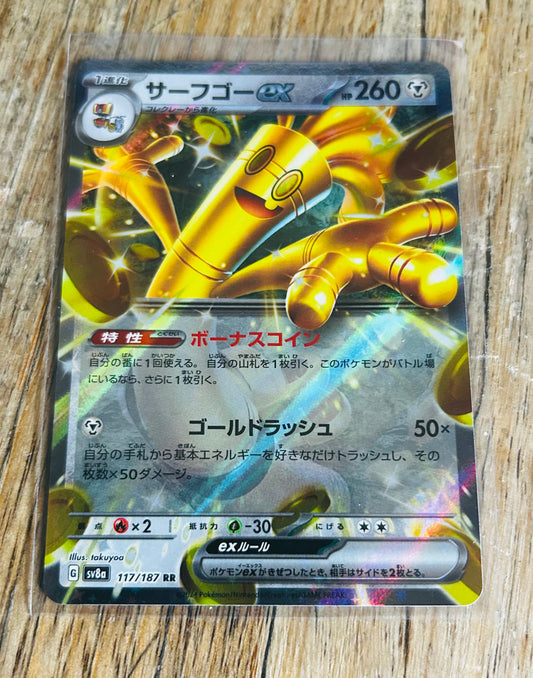 Gholdengo EX - Japanese