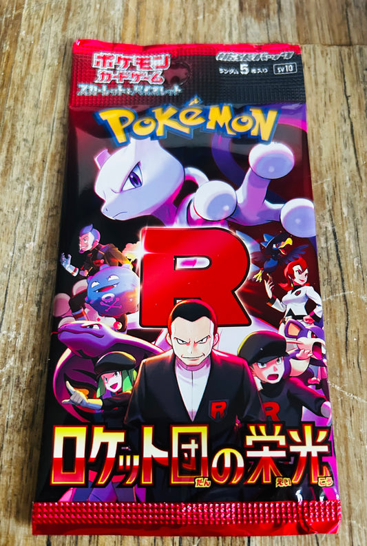 Glory of Team Rocket Pack